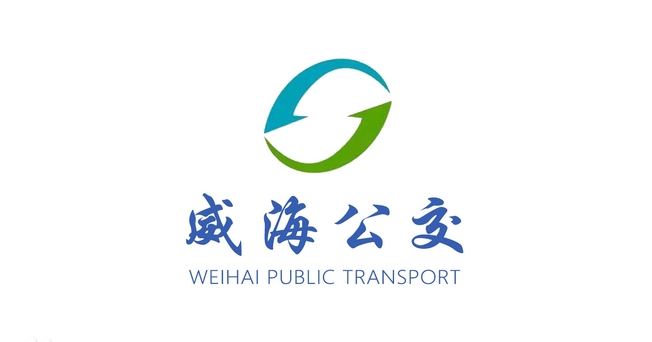 2月24日，威海這些公交線路臨時改線運行！ 