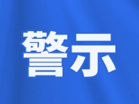 打謠行動 守護(hù)清朗！北溝街派出所走進(jìn)轄區(qū)開展打謠宣傳活動