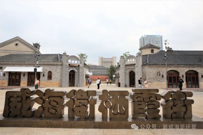 指南來啦！一起暢玩棲霞街~