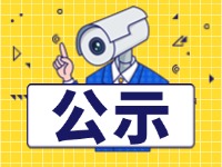 9月1日起，威海新增交通技術監(jiān)控設備,系好安全帶