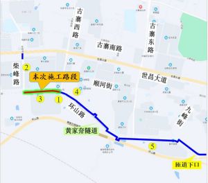 9月1日至10月31日，關于半幅封閉環(huán)山路，進行供熱管道施工的公告