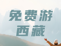 山東人持身份證，免費游這4家景區(qū)