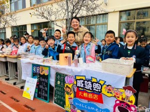 展百草風(fēng)韻，潤健康身心 ——威海市北竹島小學(xué)成功舉辦第二屆百草展銷會(huì)